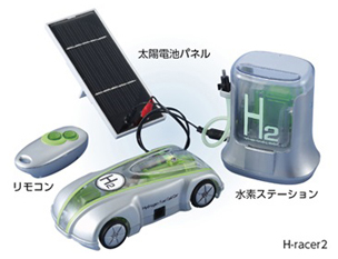 ラジコン燃料電池自動車